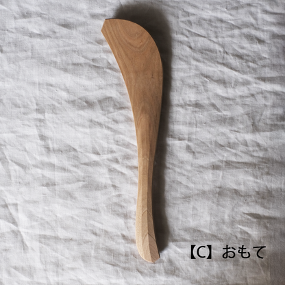 木のへら　左利き用【C】